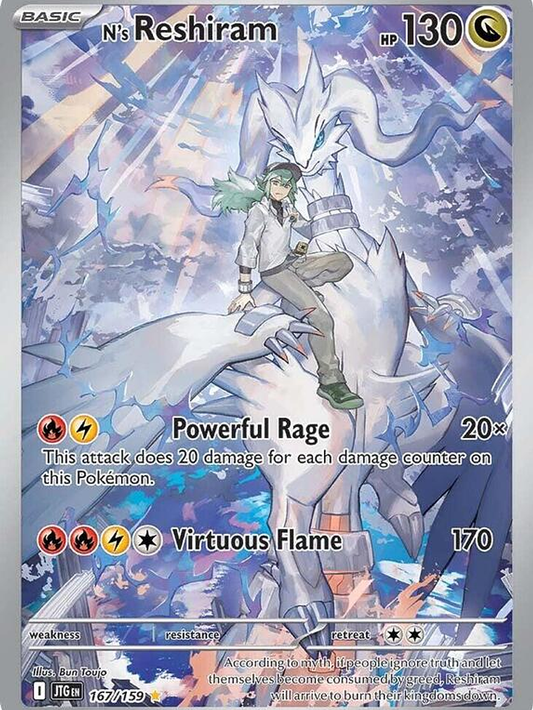N's Reshiram #167 1