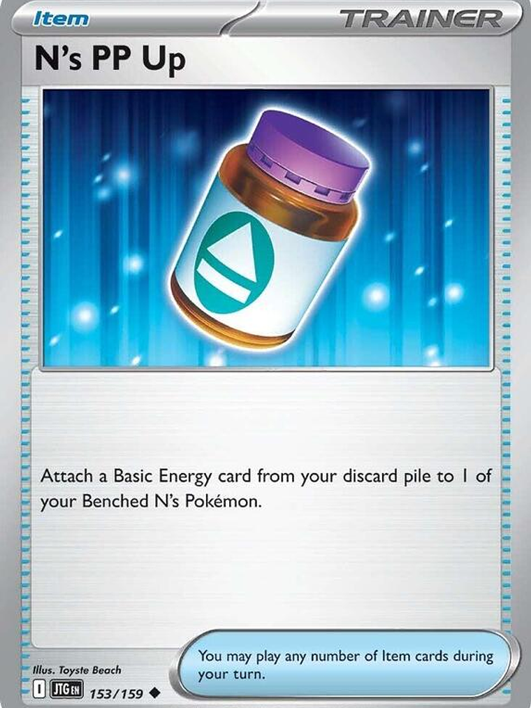N's PP Up #153 1