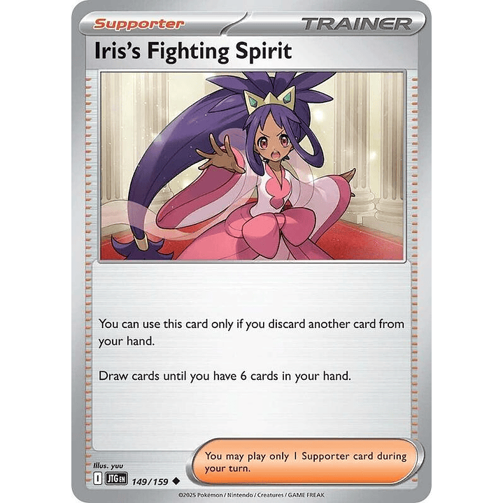 Iris's Fighting Spirit #149 1