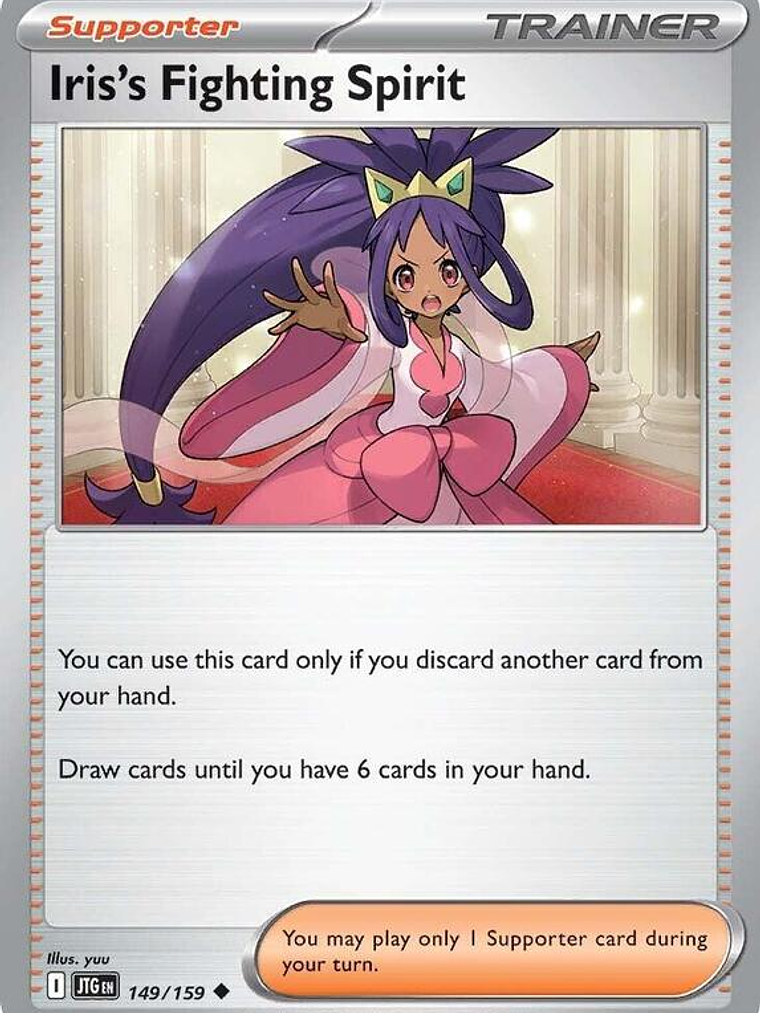 Iris's Fighting Spirit #149 1