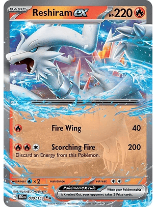Reshiram ex #030