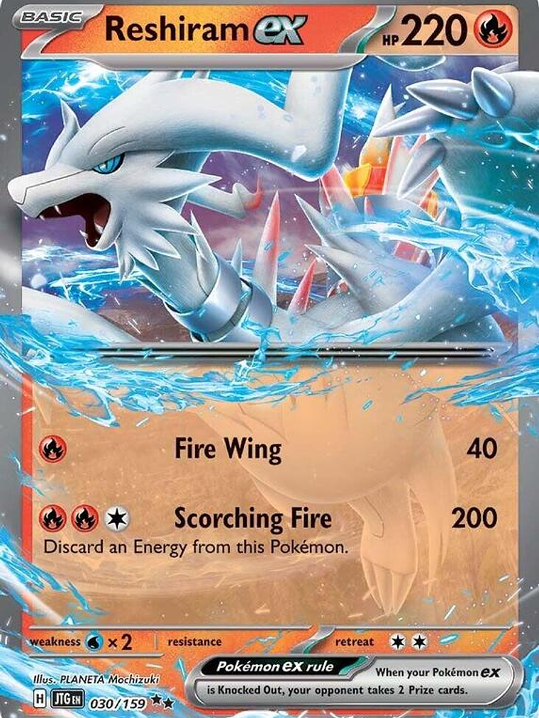 Reshiram ex #030 1