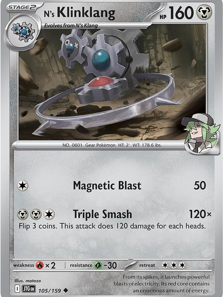 N's Klinklang #105 1