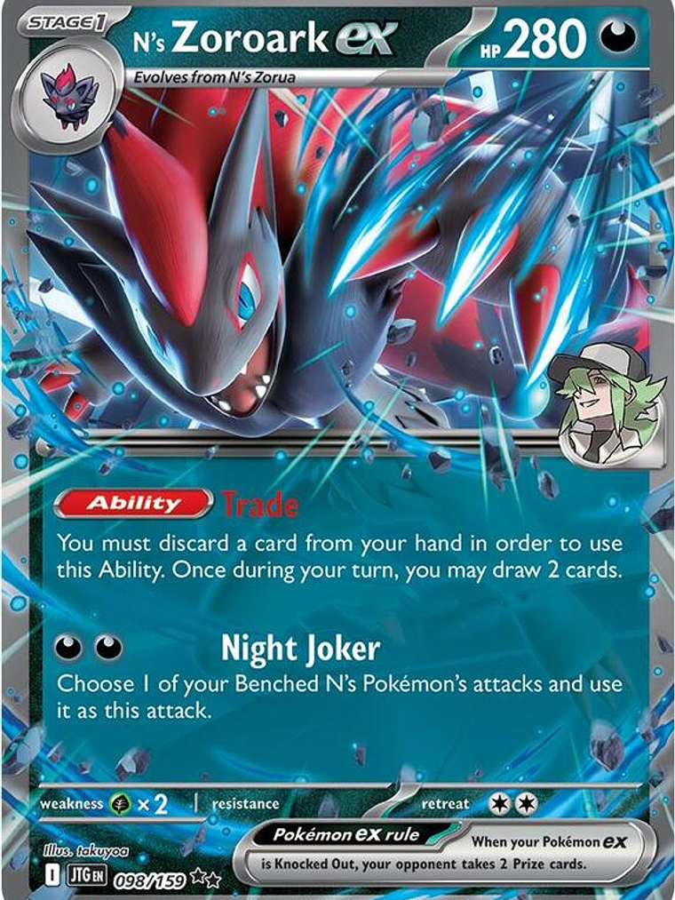 N's Zoroark ex #098 1