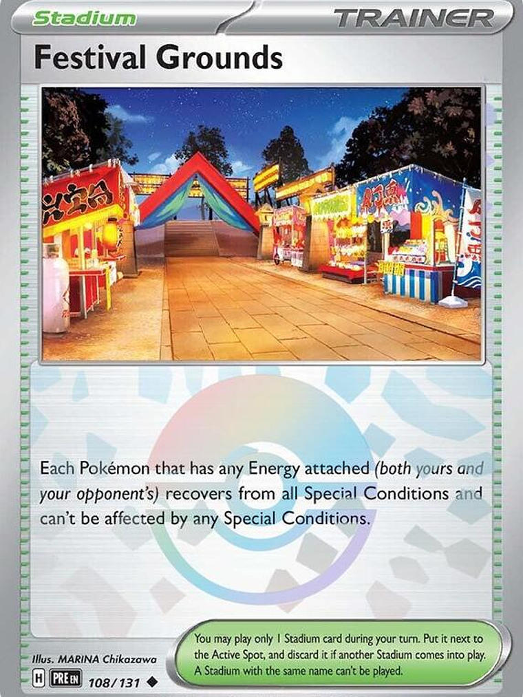 Festival Grounds (Poke Ball Pattern) #108 1