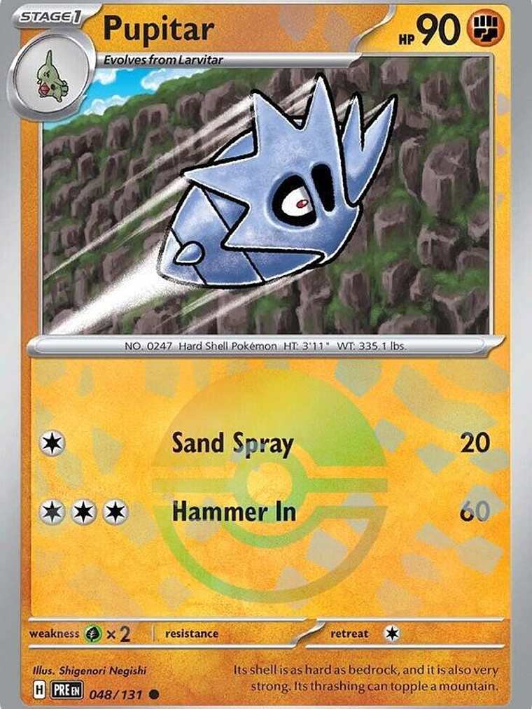 Pupitar (Poke Ball Pattern) #048 1