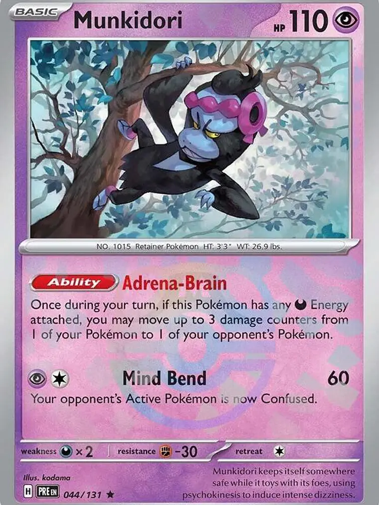 Munkidori (Master Ball Pattern) #044 1