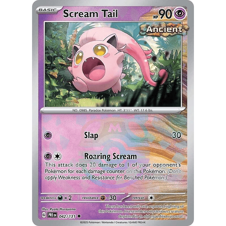 Scream Tail (Master Ball Pattern) #042 1