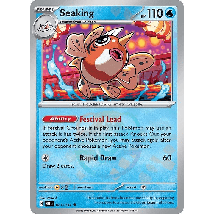 Seaking (Master Ball Pattern) #021 1