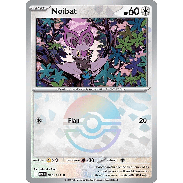 Noibat (Poke Ball Pattern) #090 1