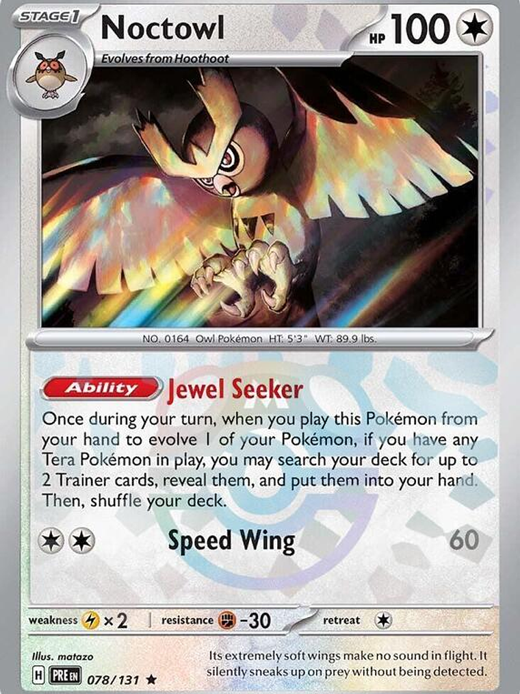 Noctowl (Master Ball Pattern) #078 1