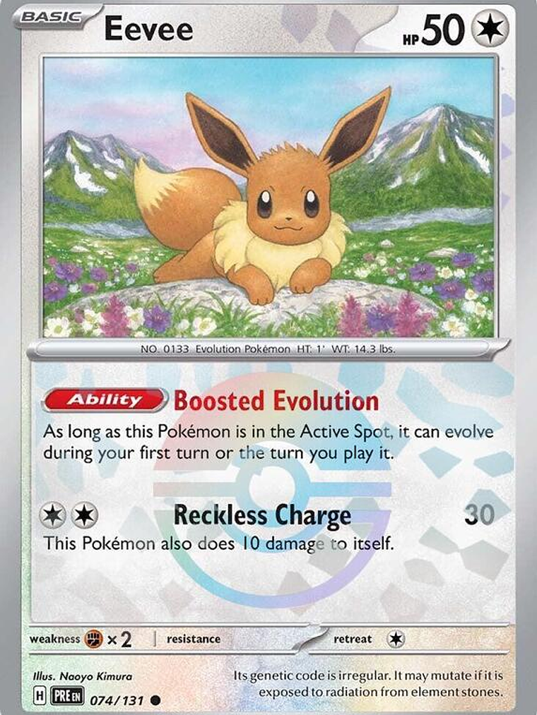 Eevee (Poke Ball Pattern) #074 1