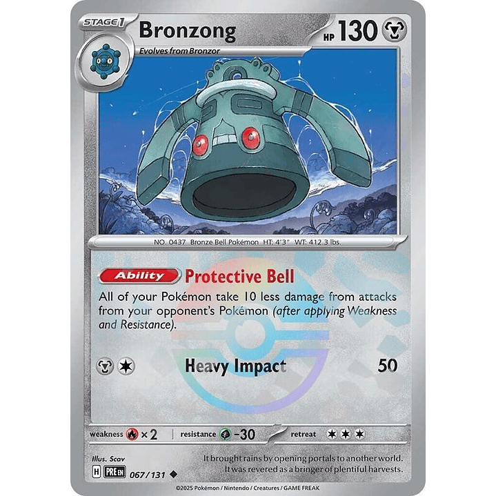 Bronzong (Poke Ball Pattern) #067 1