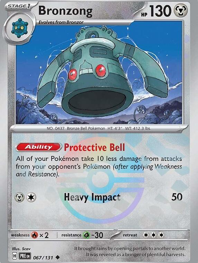 Bronzong (Poke Ball Pattern) #067 1