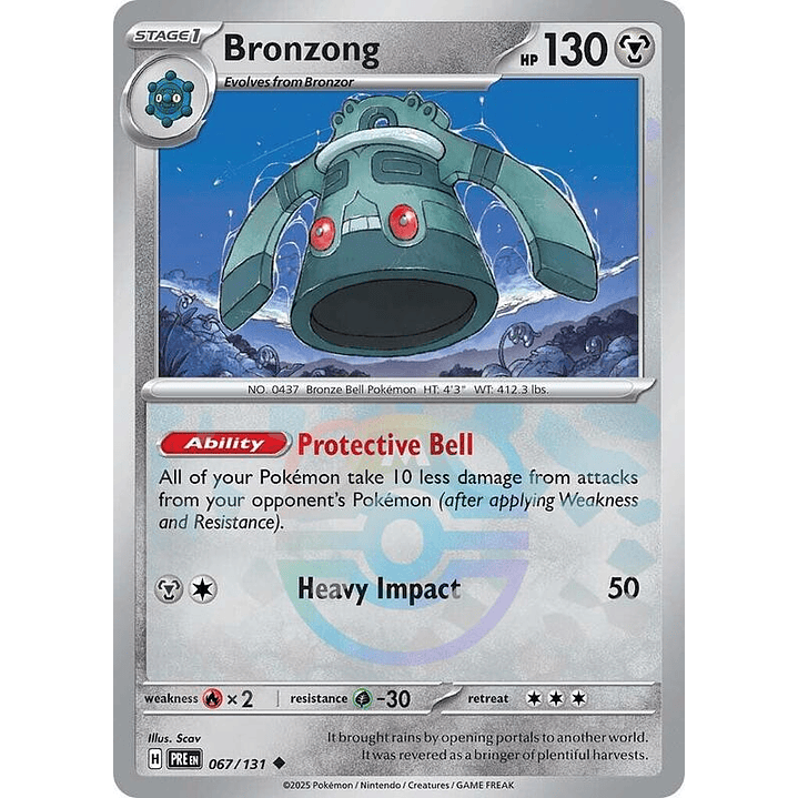 Bronzong (Master Ball Pattern) #067 1
