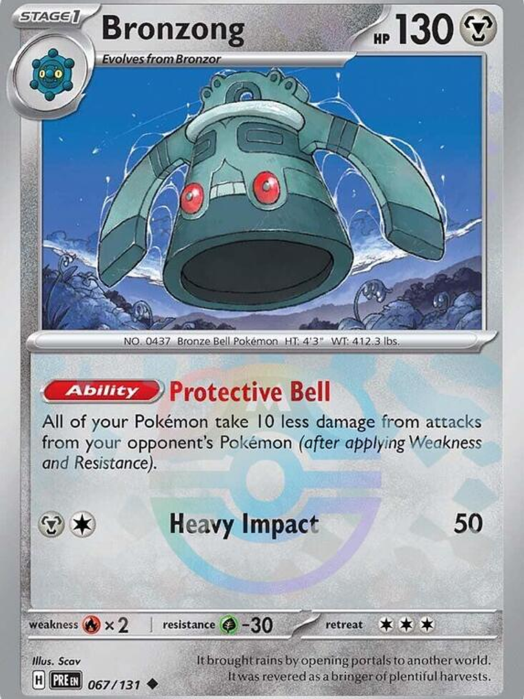 Bronzong (Master Ball Pattern) #067 1