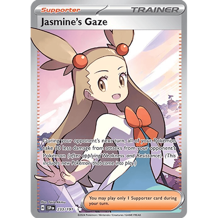 Jasmine's Gaze #233 1
