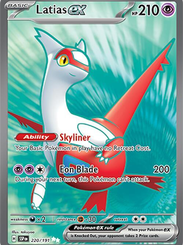 Latias ex #220 1
