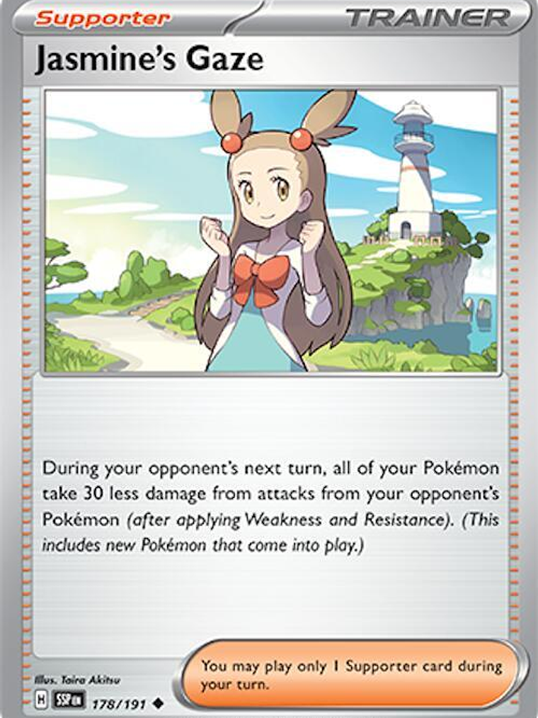 Jasmine's Gaze #178 1