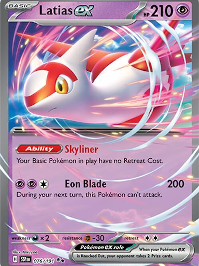 Latias ex #076 1
