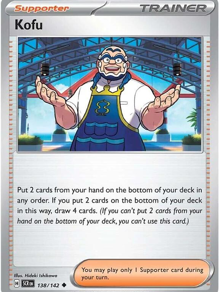 Kofu #138 1