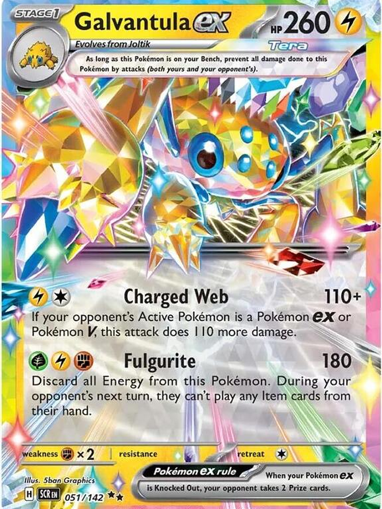 Galvantula ex #051 1