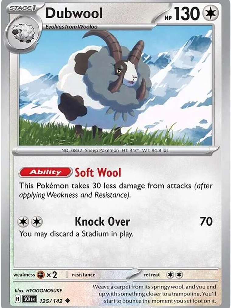 Dubwool #125 1