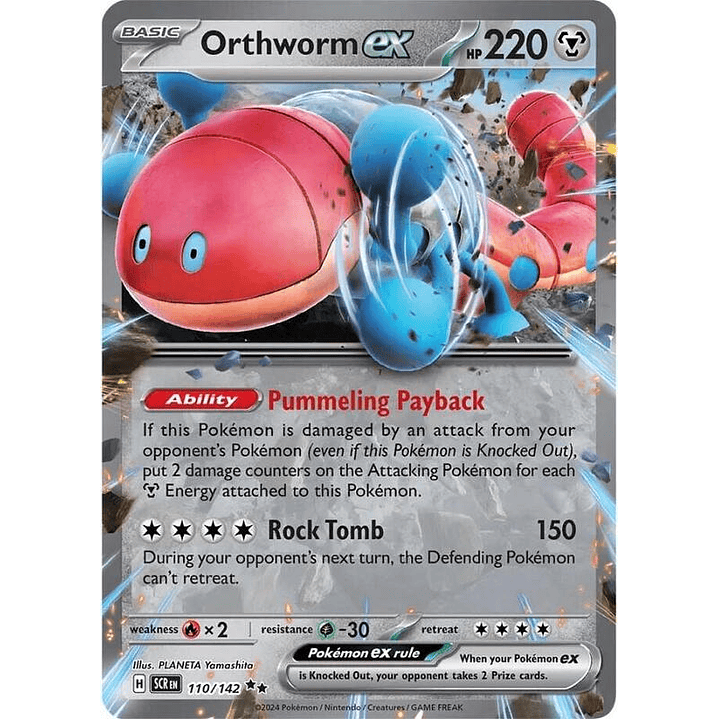 Orthworm ex #110 1