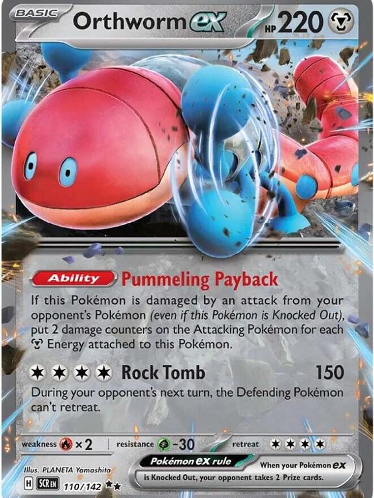 Orthworm ex #110 1