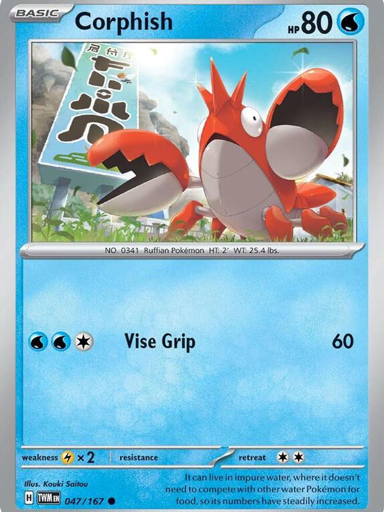 Corphish #047 1