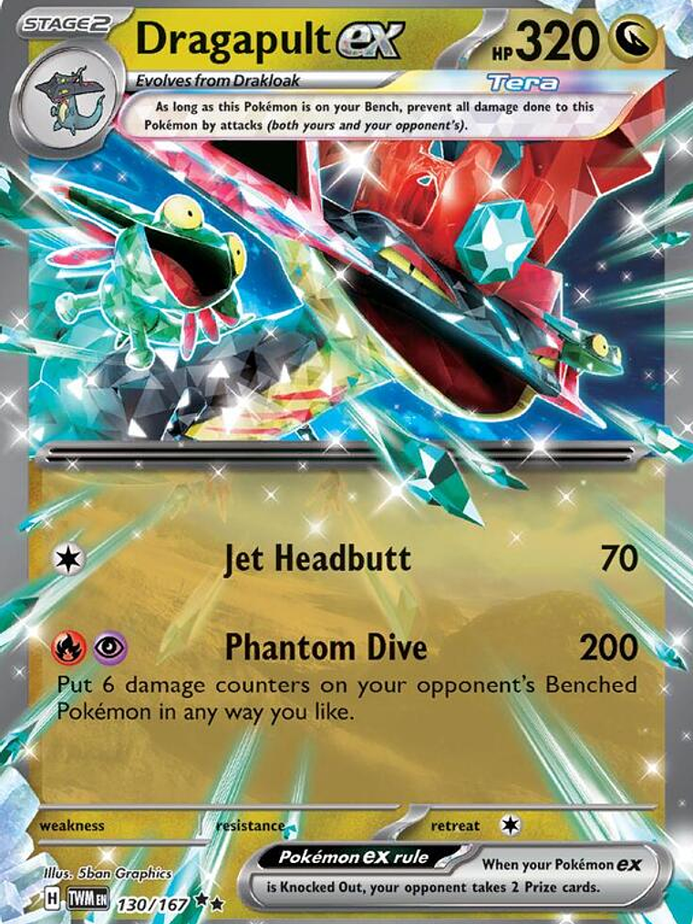 Dragapult ex #130 1