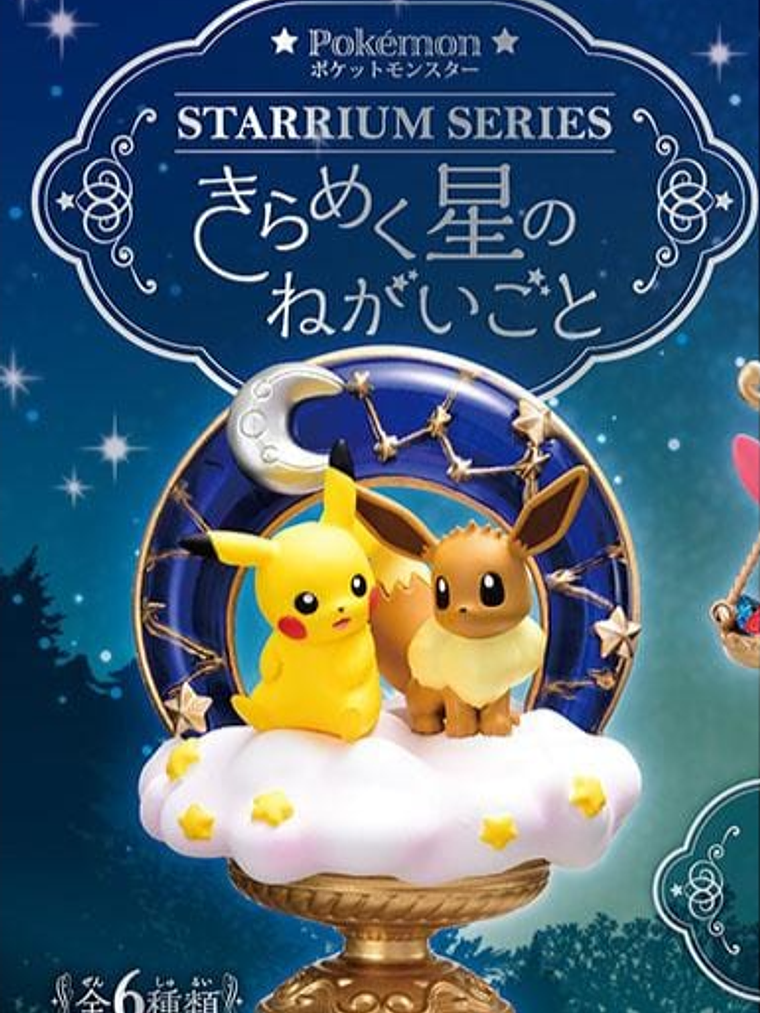 Figura Pokémon Starrium 1