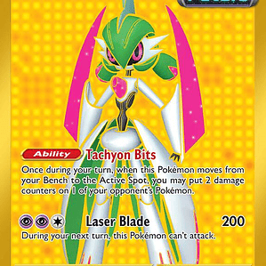 Iron Valiant ex #261