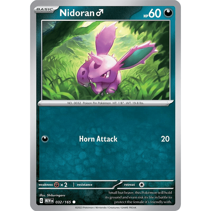 Nidoran♂ #032 1
