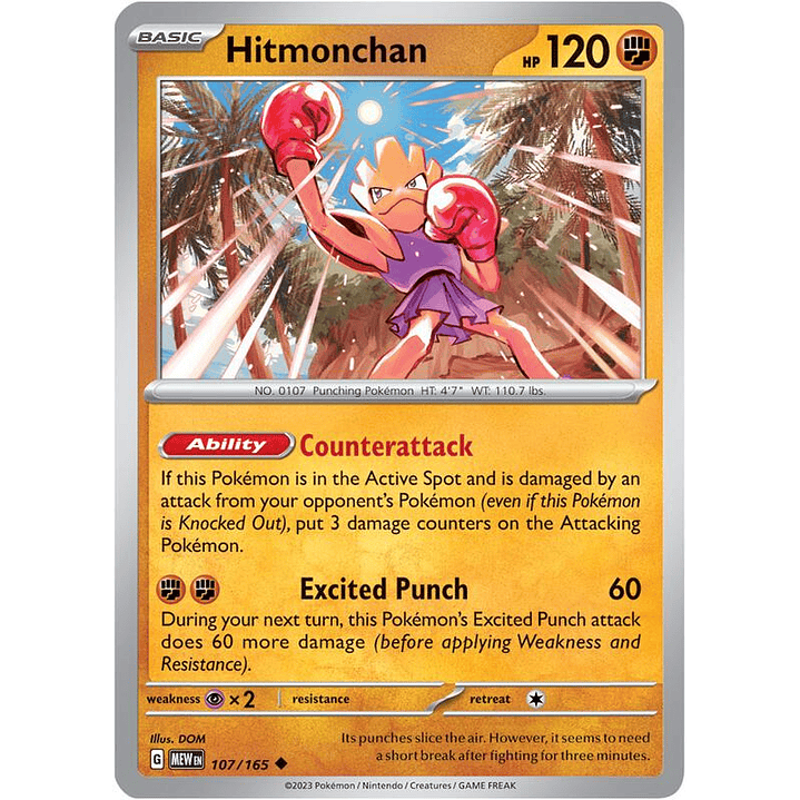Hitmonchan #107 1