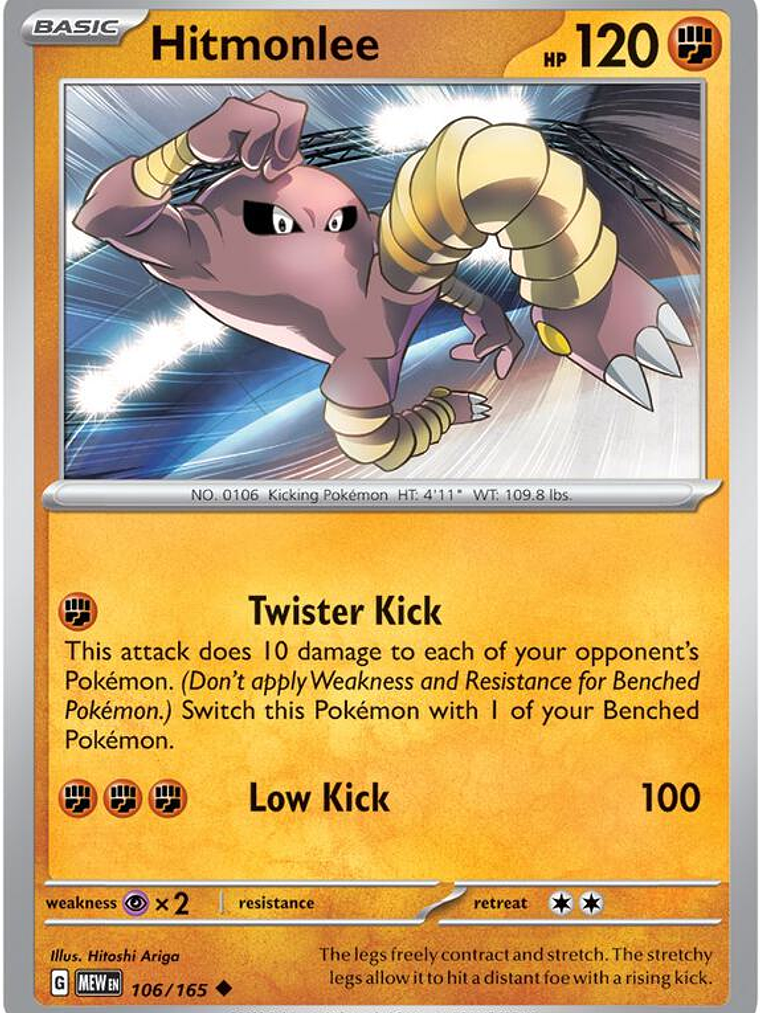 Hitmonlee #106 1