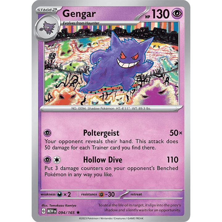 Gengar #094 1