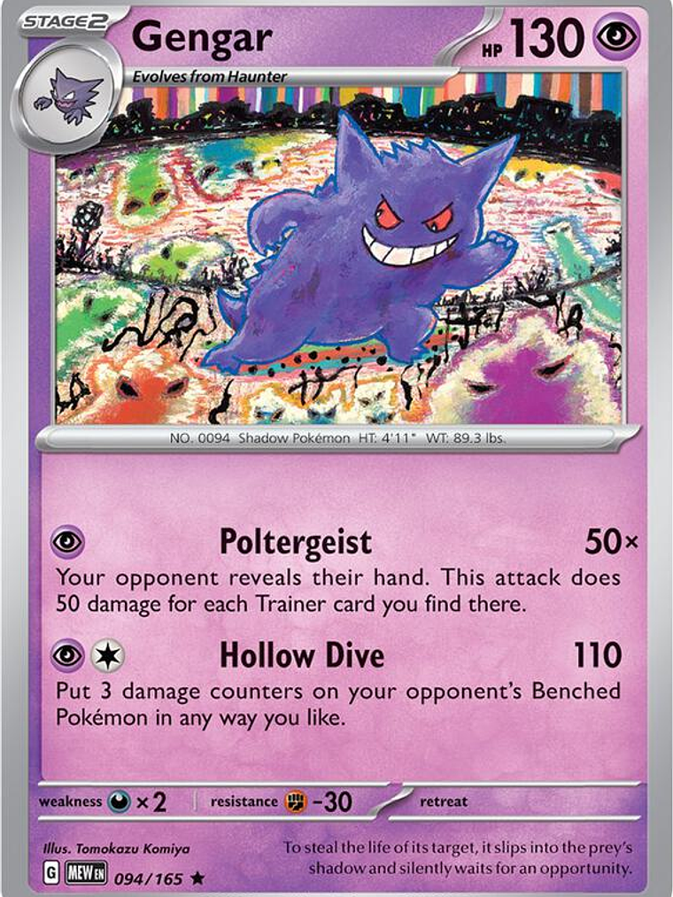 Gengar #094 1