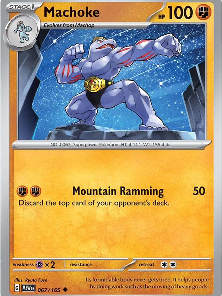 Machoke #067 1
