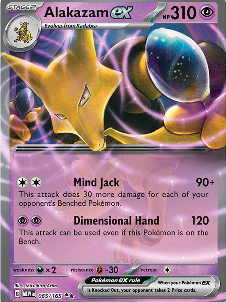 Alakazam ex #065 1