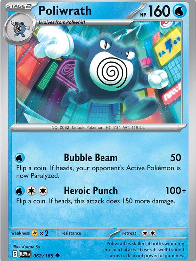 Poliwrath #062 1
