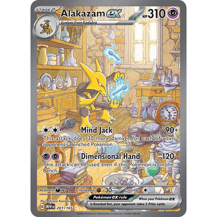Alakazam ex #201 1