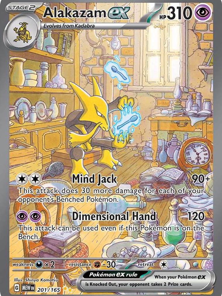 Alakazam ex #201 1