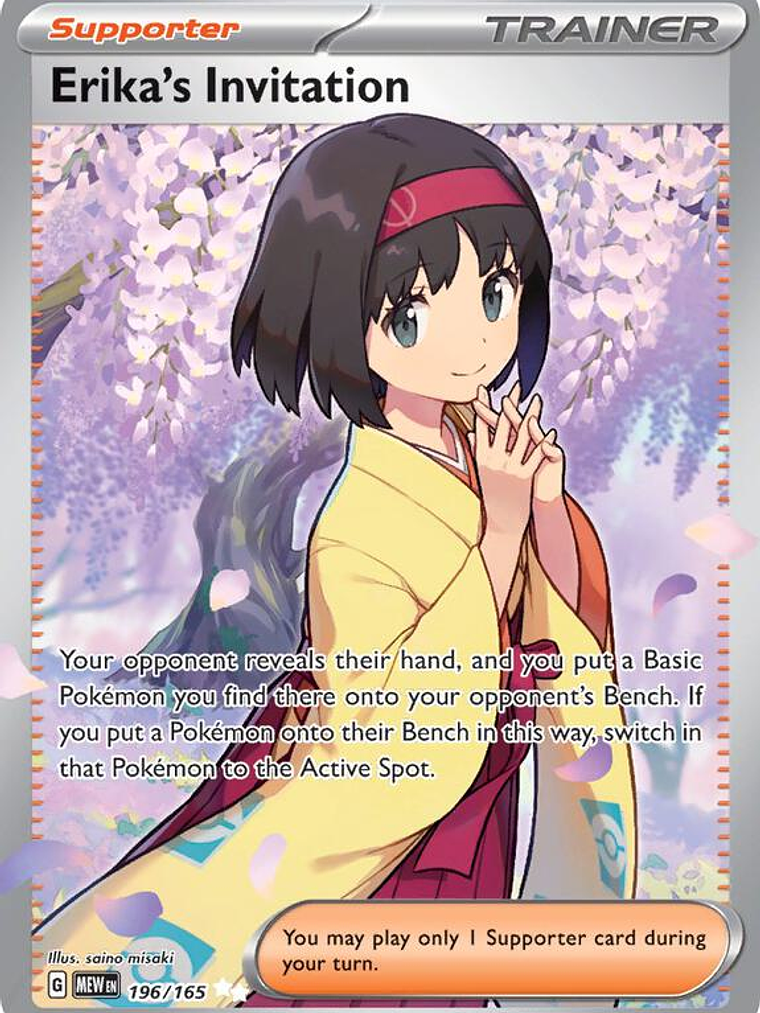 Erika's Invitation #196 1
