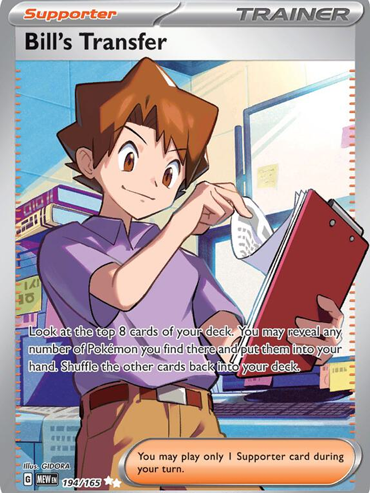 Bill's Transfer #194 1