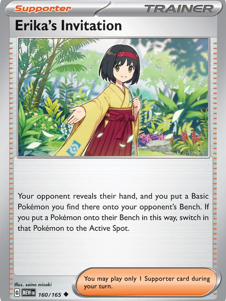 Erika's Invitation #160 1