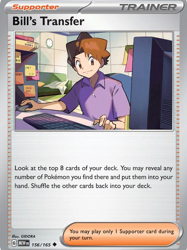 Bill's Transfer #156 1