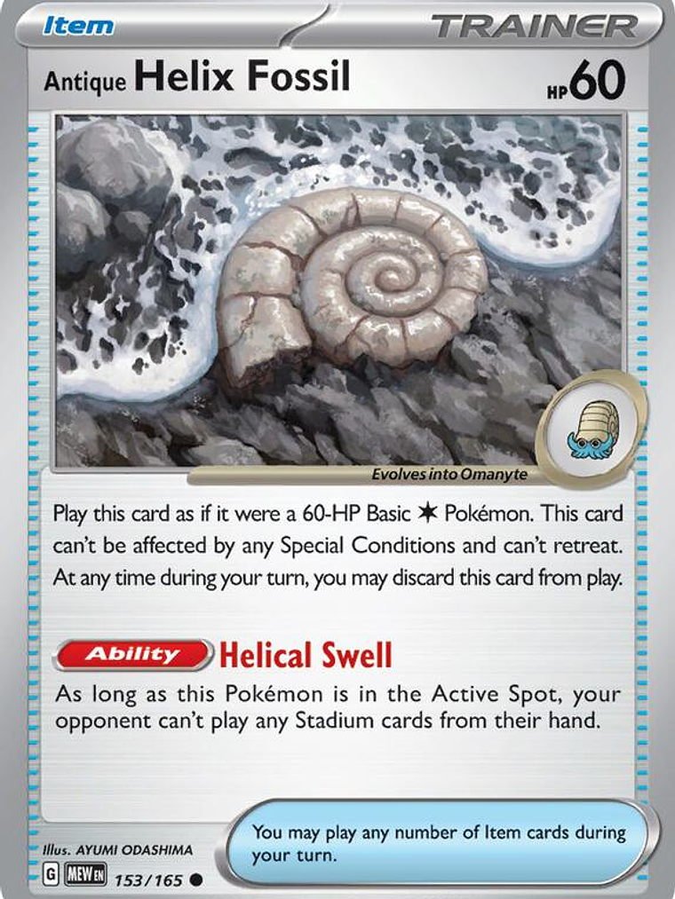 Antique Helix Fossil #153 1