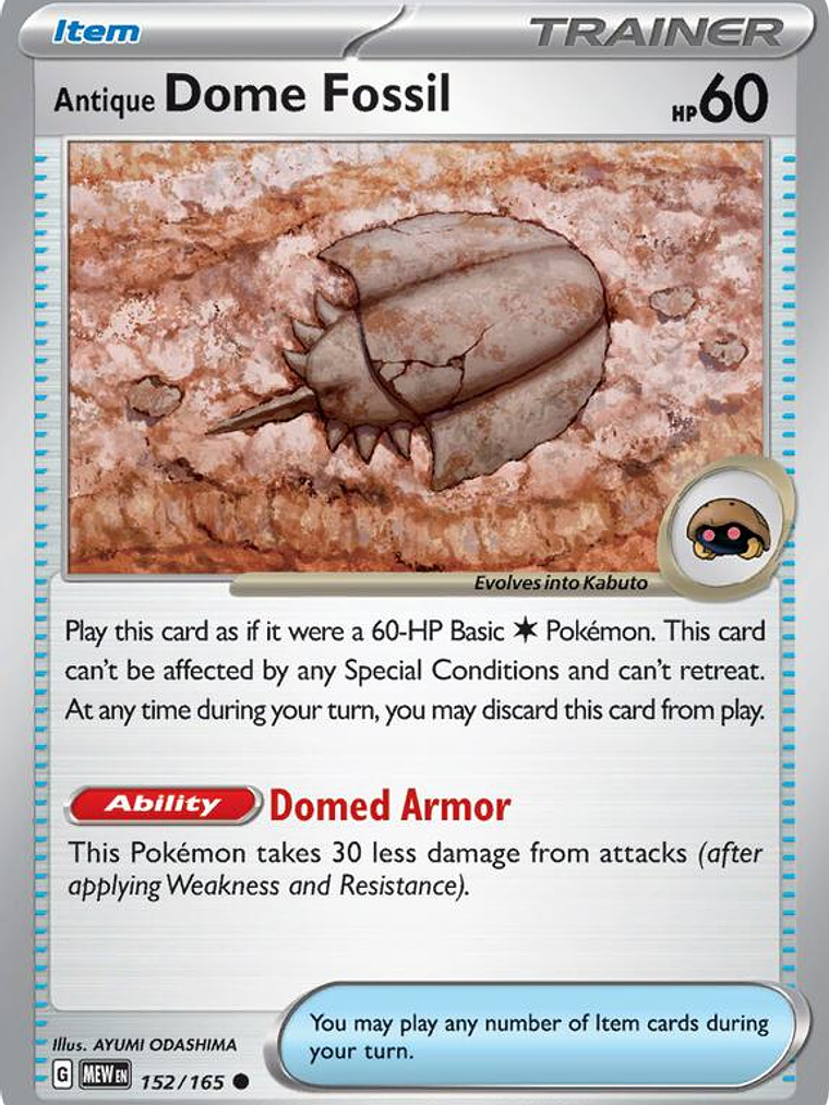 Antique Dome Fossil #152 1