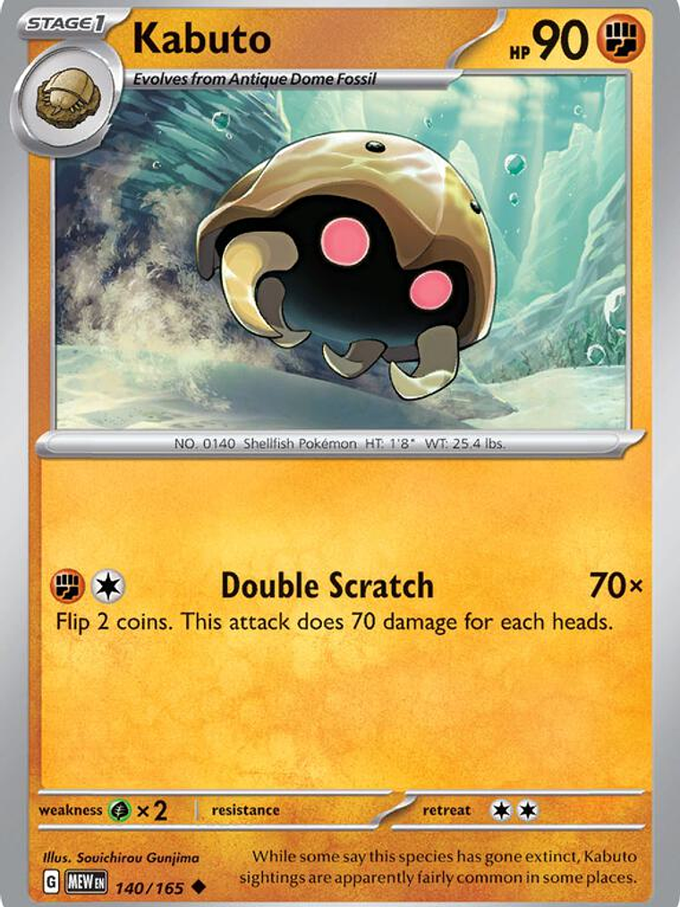 Kabuto #140 1